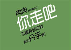 5g多人罗志祥运动绿色
