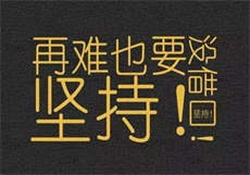 5g绿色健康无毒
